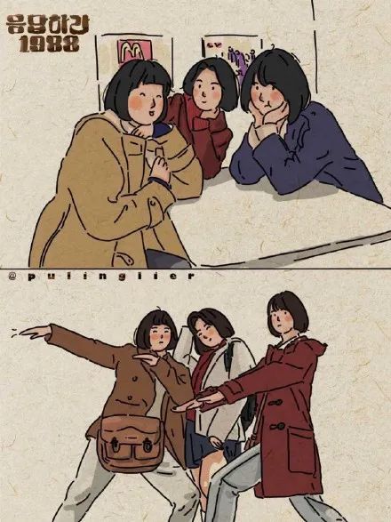 《请回答1988》漫画情头,也太可爱了!