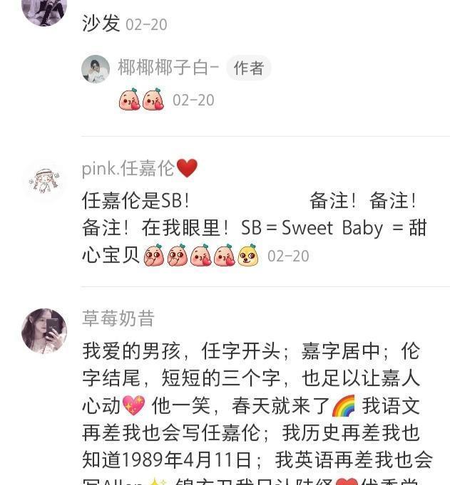 干饭人干饭魂!任嘉伦啥姿态都会,这个吃相真的不难