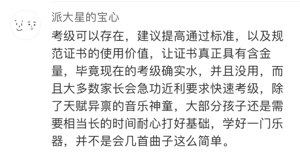 李心草简谱_李心草生前图片(3)