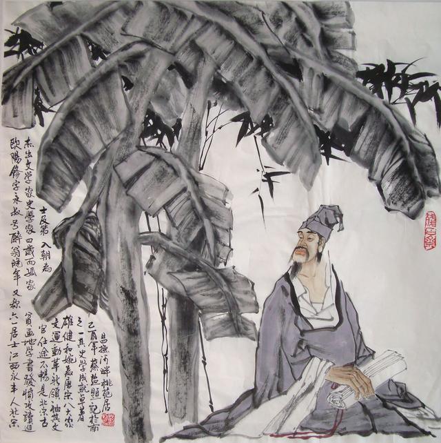 欧阳修画像