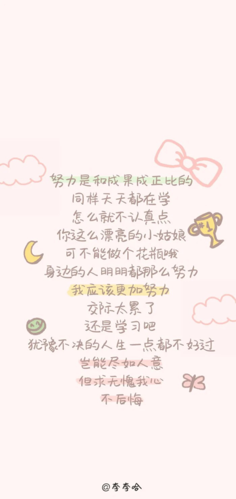 女人心咏叹调曲谱_咏叹调钢琴曲三级曲谱