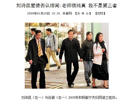 "钢琴大师"刘诗昆的传奇情史:3段婚姻,儿子比女儿大56