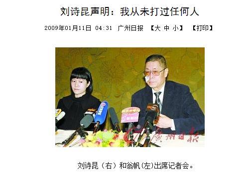 "钢琴大师"刘诗昆的传奇情史:3段婚姻,儿子比女儿大56