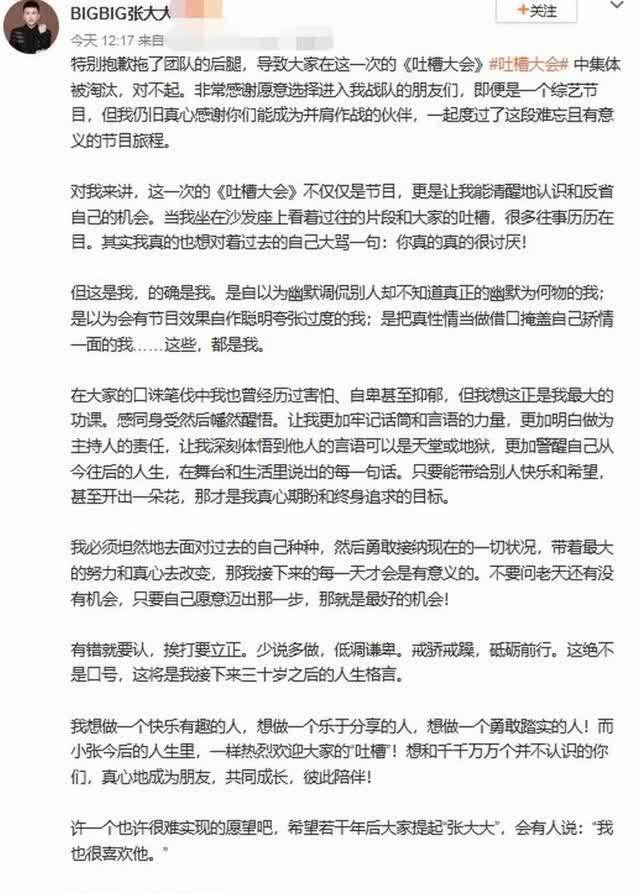 王勉曲谱_王勉图片高清(3)