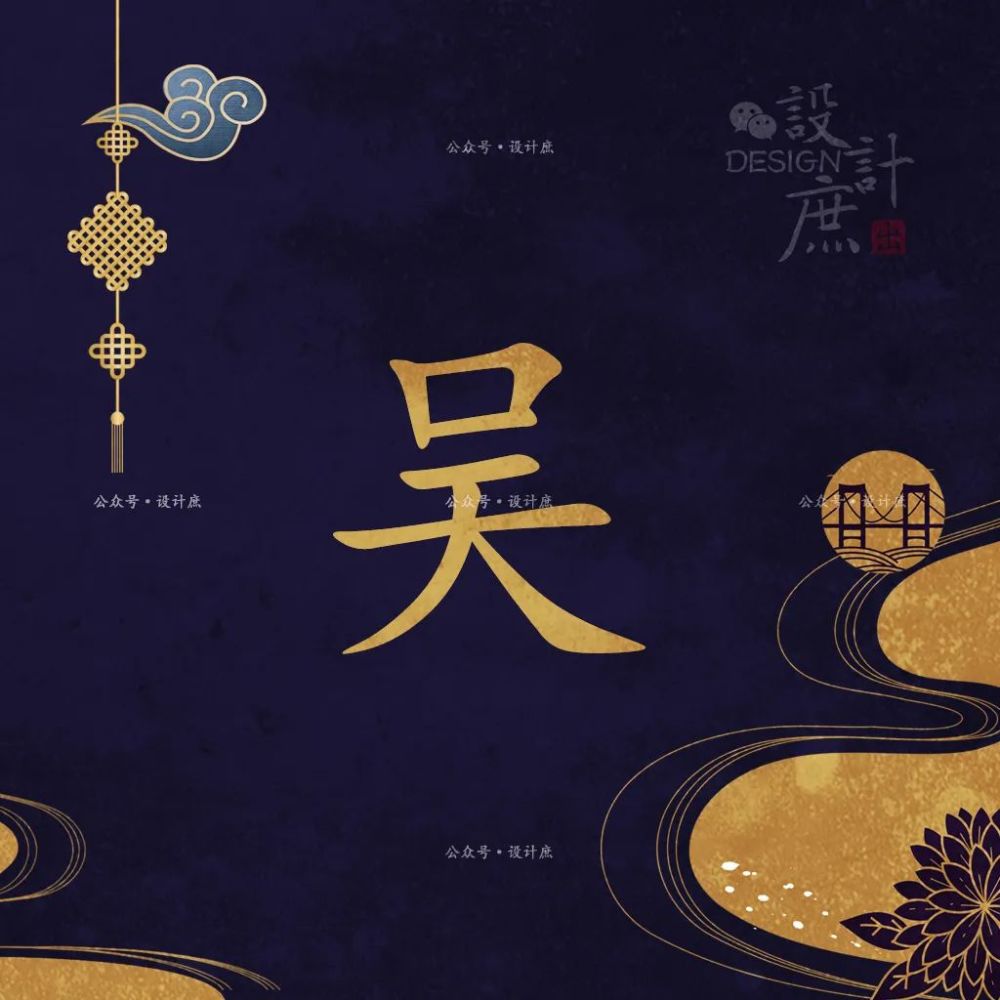 微信头像分享:国潮风·中式图案,让你的头像尽显档次