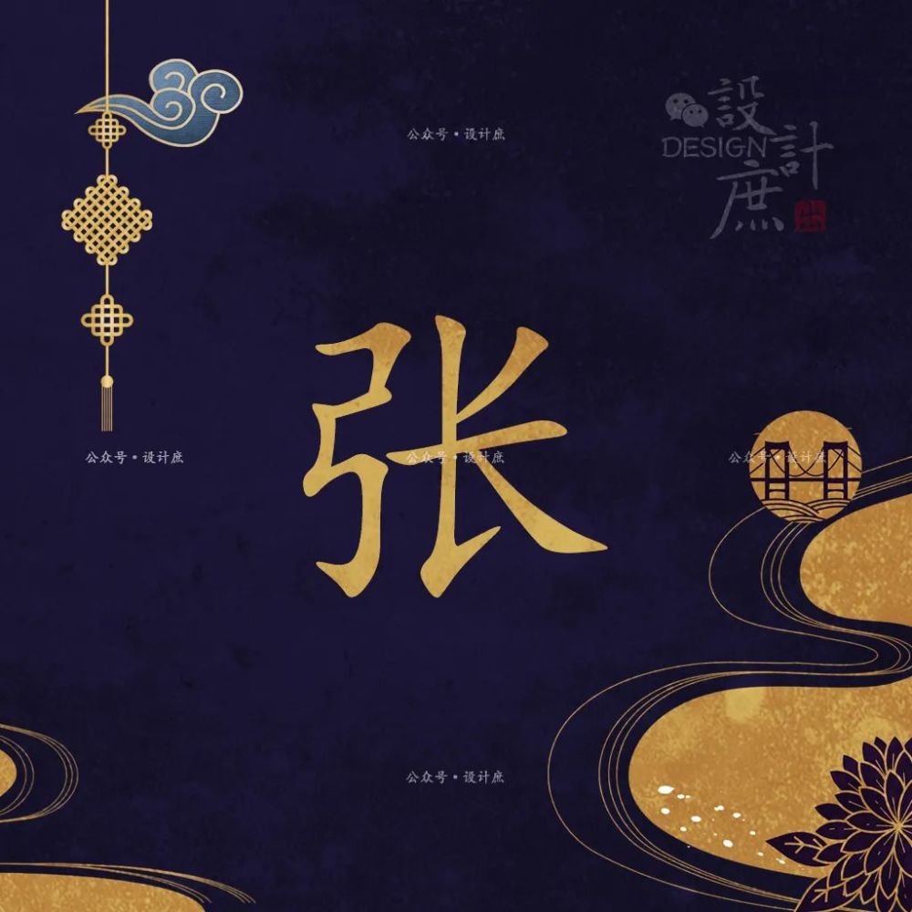 微信头像分享国潮风中式图案让你的头像尽显档次