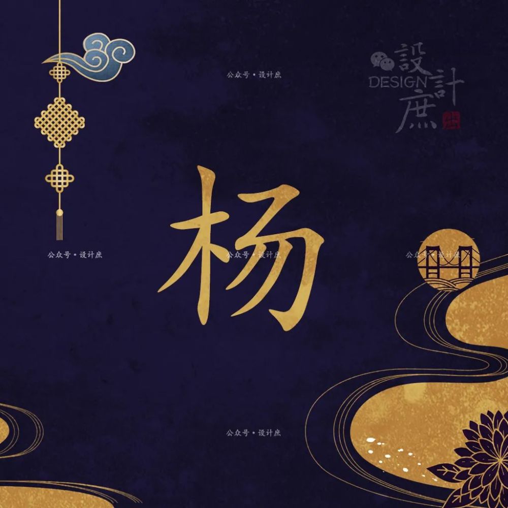 微信头像分享:国潮风·中式图案,让你的头像尽显档次