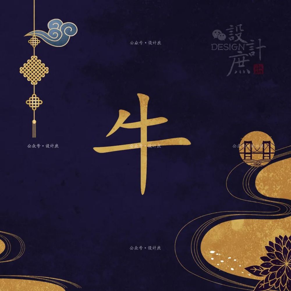 微信头像分享:国潮风·中式图案,让你的头像尽显档次