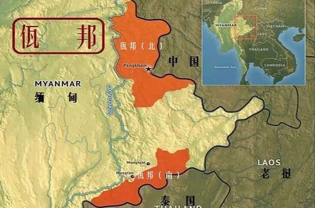 被誉为"缅甸小中华"的佤邦,为什么被分割成南北两部分