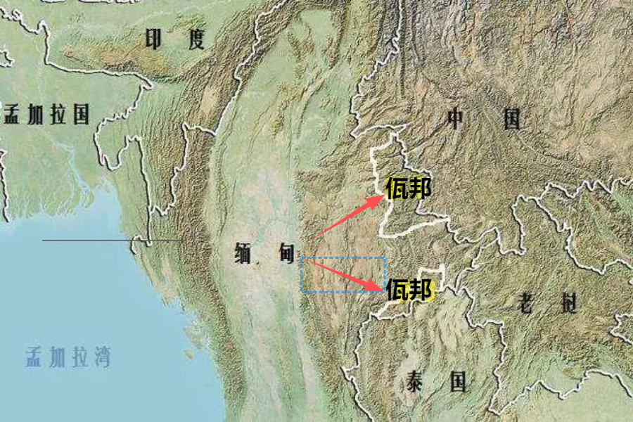被誉为"缅甸小中华"的佤邦,为什么被分割成南北两部分?