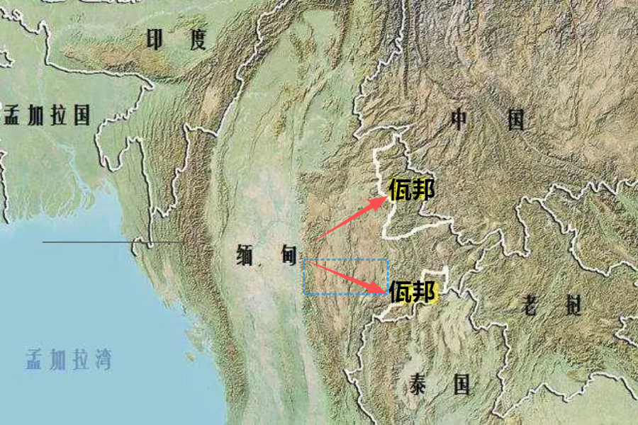 被誉为"缅甸小中华"的佤邦,为什么被分割成南北两部分