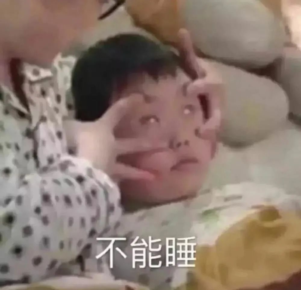 可爱沙雕表情包:老公,你能别打呼噜?