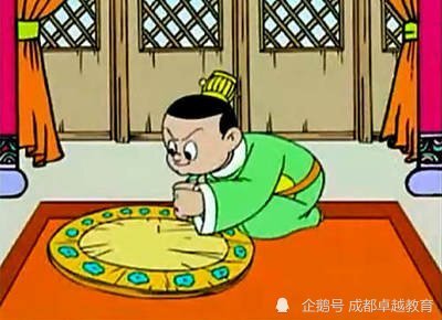 坐怀什么什么成语_成语故事图片(2)