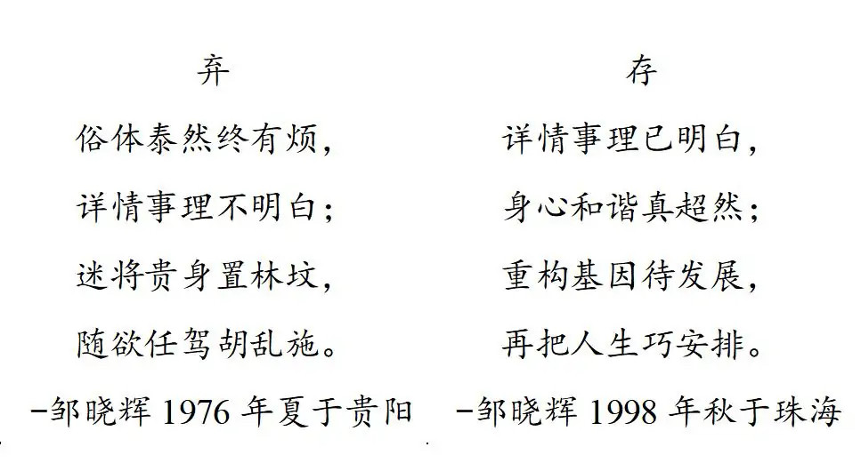 商林兄你且在书房坐稳曲谱一(2)