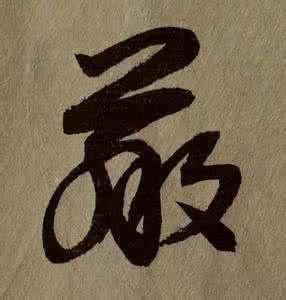 哪个姓氏人口最少_这个姓才是中国第一姓,它是张姓王姓的祖宗,可现在知道的(2)