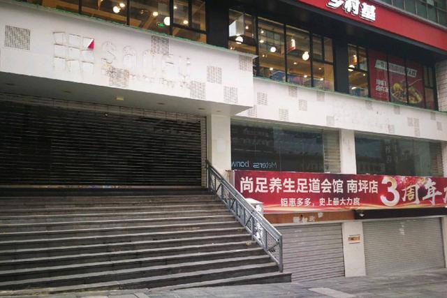 重庆一商业圈现"关门潮",多家商场关门,老板:坚持不住