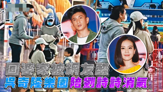 刘诗诗一家三口罕同框!2岁步步乖巧呆萌,吴奇隆手挽娇妻秀恩爱