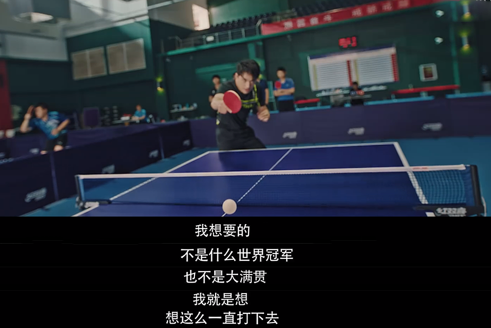 荣耀乒乓百度云手机版网盘完结版4480p中字完整资源已完结