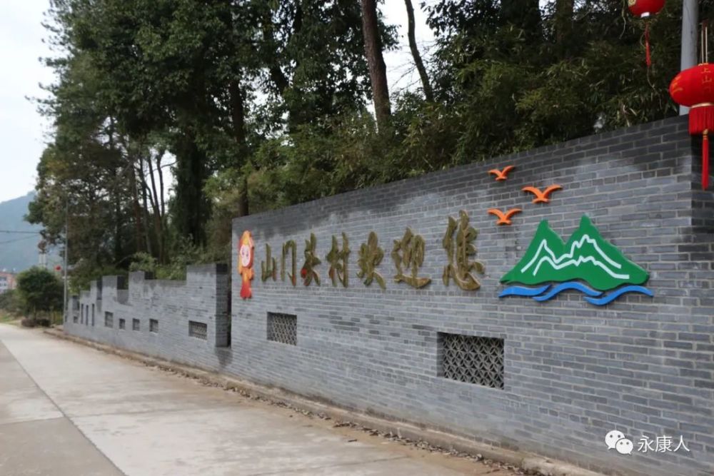 投资2000万元建造岗谷岭景区,打造永康后花园,永康这个村即将爆红!
