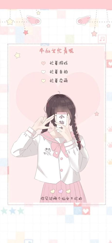 主题商店壁纸:草莓味的小仙女