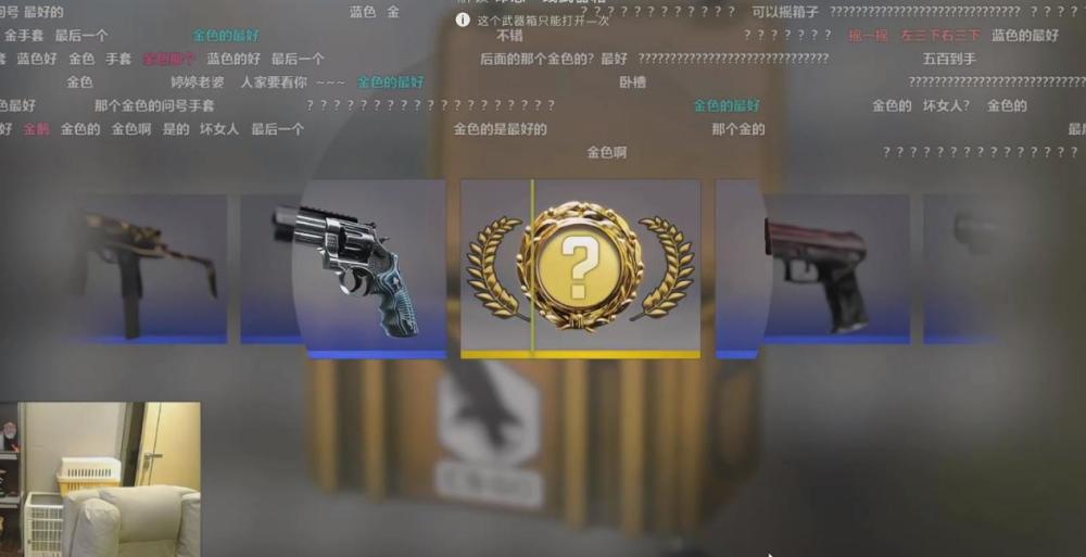 csgo:uzi女友开箱连出金,不只有迈阿密!又开出崭新爪子刀