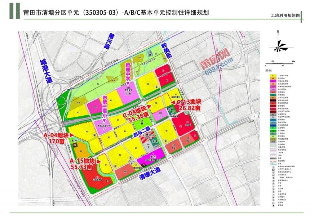 一中,哲理……入驻秀屿这个片区!规划新鲜出炉