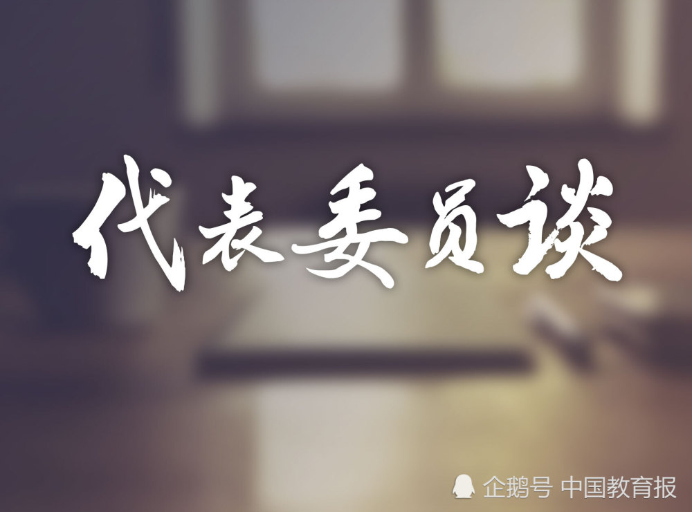 积极应对人口老龄化国家战略