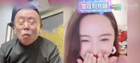 潘长江直播行为掉价,为美女网红拉粉深鞠躬,网友:老不