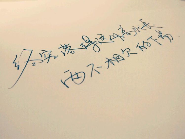 情什么言成语_成语故事手抄报(3)