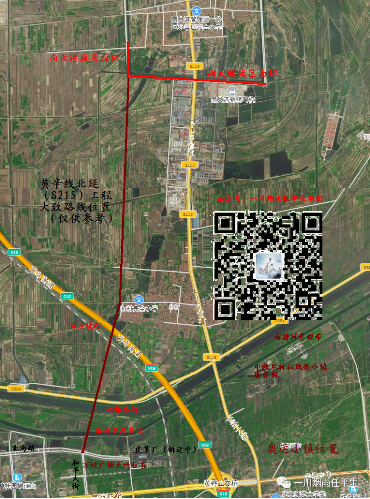 新城基础设施配套工程-文锦路,黄辛线北延工程介绍
