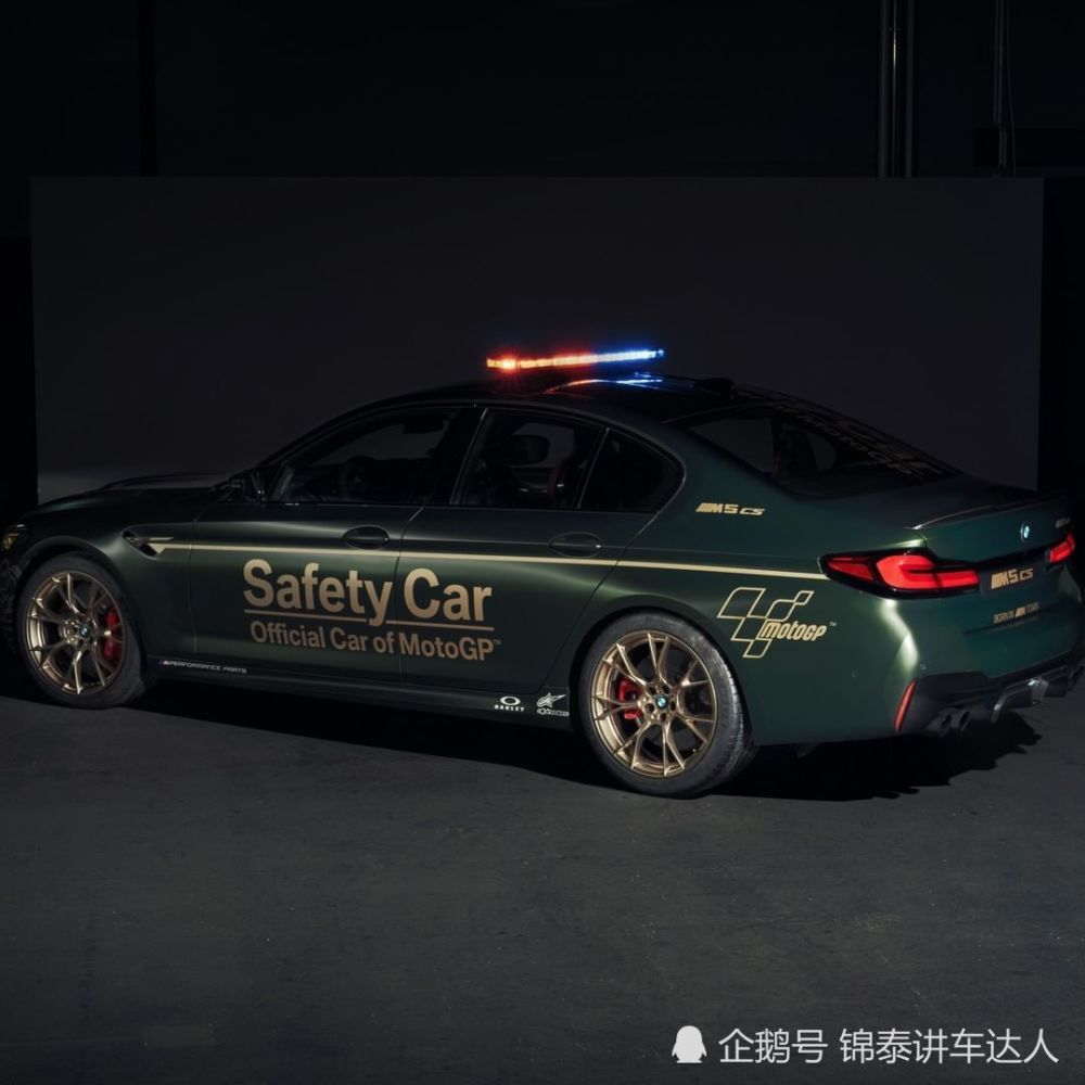 新bmw///m5 cs safety car