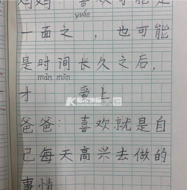 蹦蹦跳跳简谱_蹦蹦跳跳身体好简谱