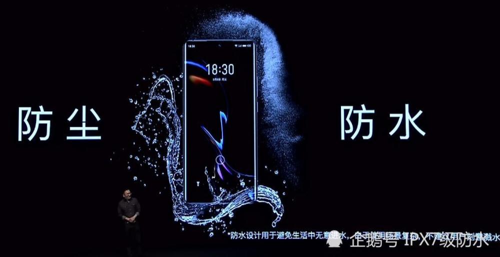 魅族18pro否支持ip68级防尘防水手机声学部件防水方案