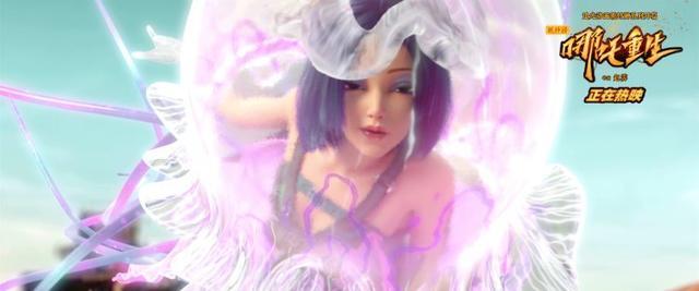 《新神榜:哪吒重生》细节值得细品 新封神世界不止高燃战斗