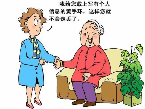 济南扎实推进老年人防走失和一键呼叫关爱服务