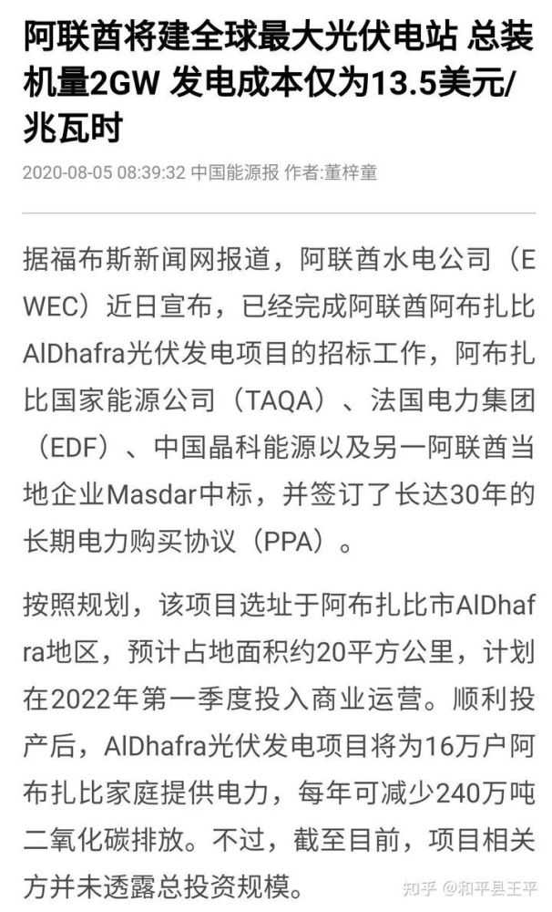 曲谱耗尽_薛之谦耗尽钢琴曲谱(3)
