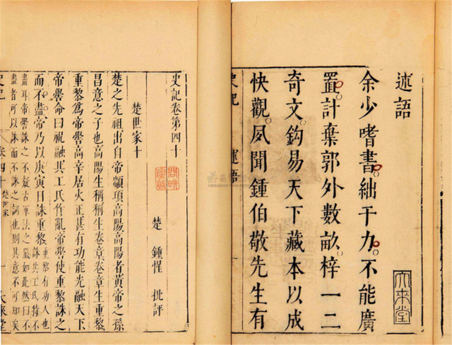 坦什么什么若成语_成语故事简笔画(3)