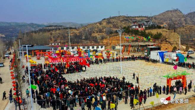 在太原市娄烦县常家坡村正月二十五有个习俗就是—走九曲黄河阵走完