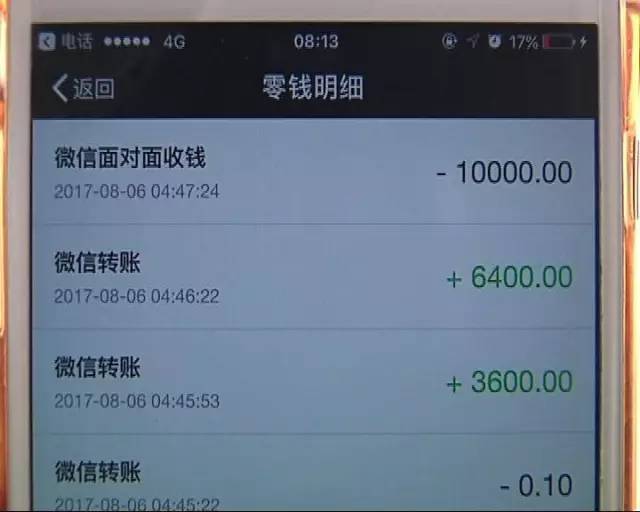 工资刚到账就全部转出,千万不要再这么做了,影响不是一丁半点