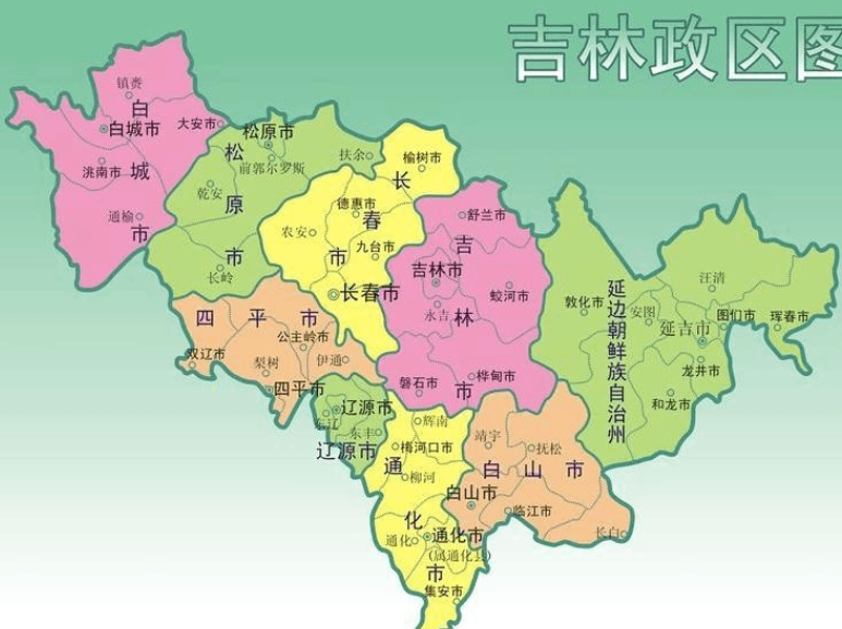 吉林省简称"吉",省会长春市.
