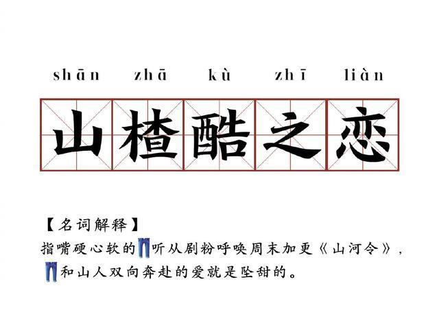 什么令改成语_成语故事简笔画(5)