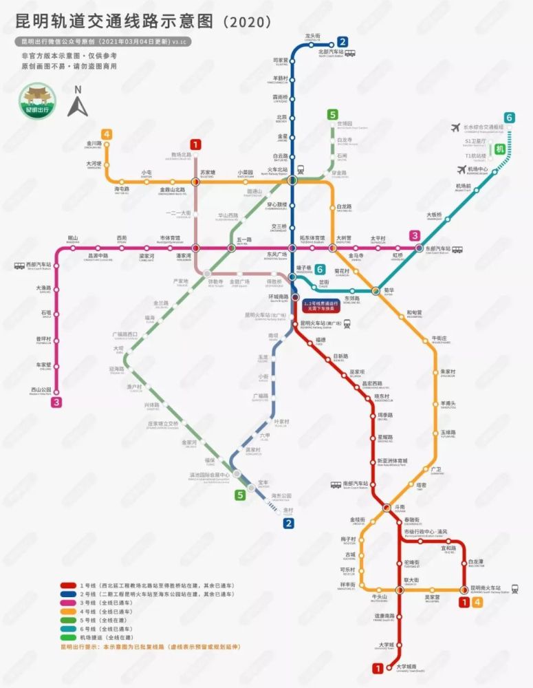 与3号线换乘,昆明地铁5号线这个站点预计4月