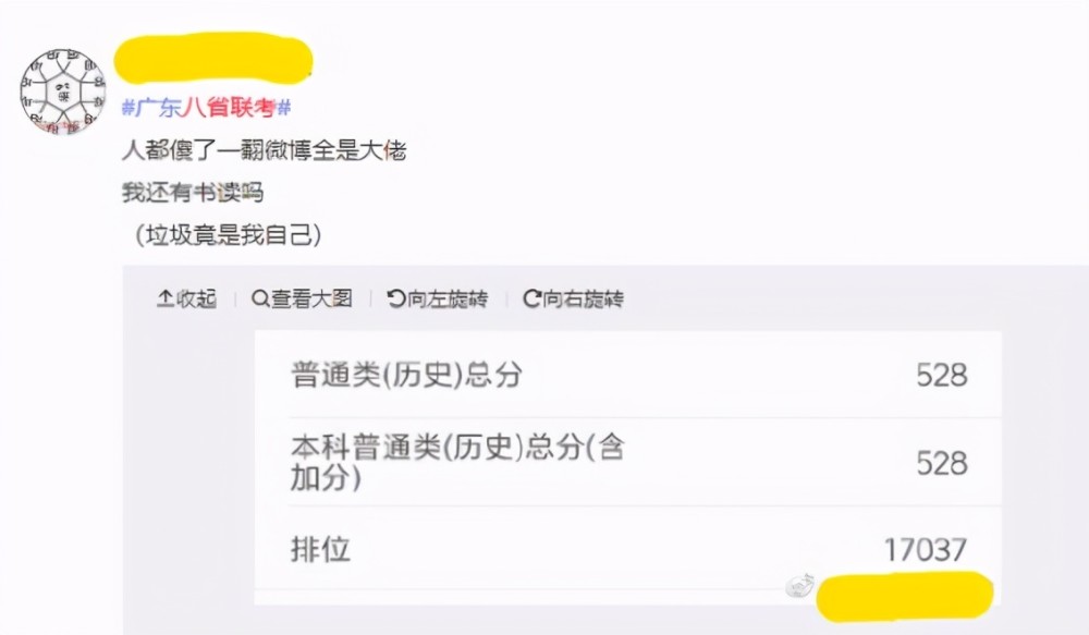 段子排名_内涵段子图片