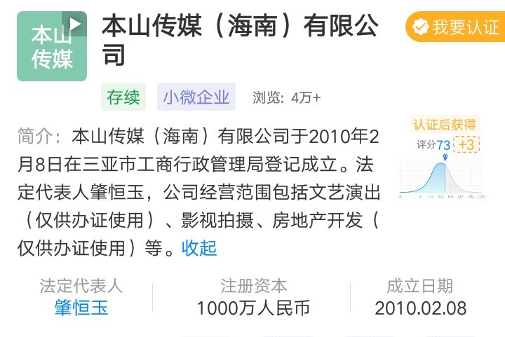 会宁小曲唢呐曲谱_唢呐图片