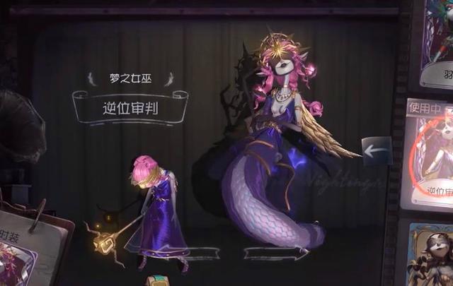 第五人格:两款gr冠军皮肤建模公布,紫皮品质堪比虚妄杰作