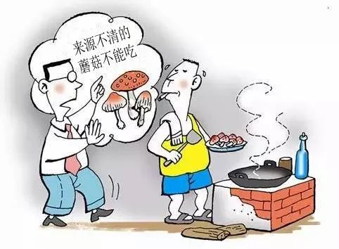 假期食品安全要注意这些事