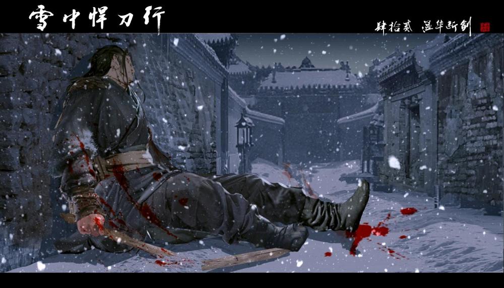 雪中悍刀行剧版来袭,说说你最喜欢的书中人物和名句.
