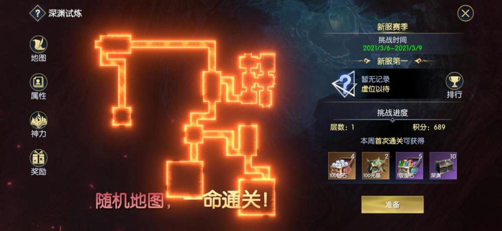 原神副本肝不动?来体验另类的解谜冒险环节吧