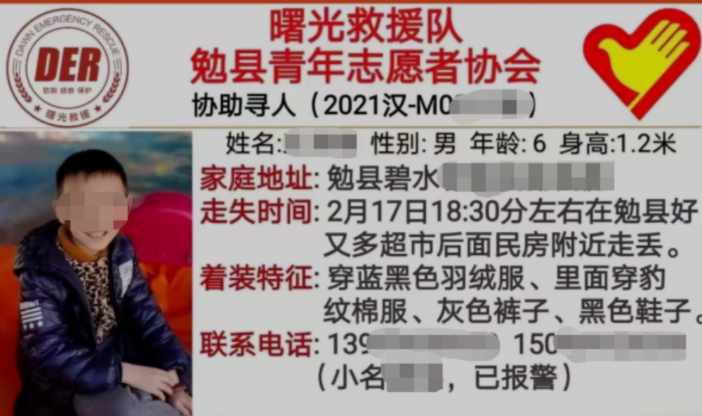 十三岁以下人口有多少_云浮市镇安有多少人口(3)