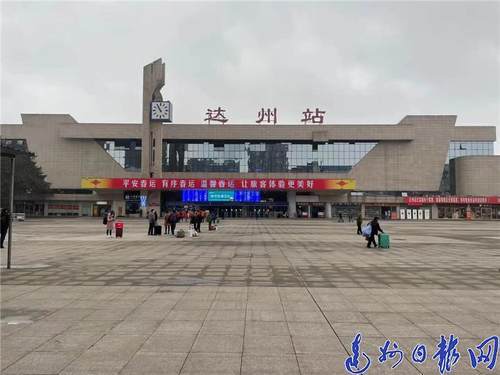 达州市人口有多少2021